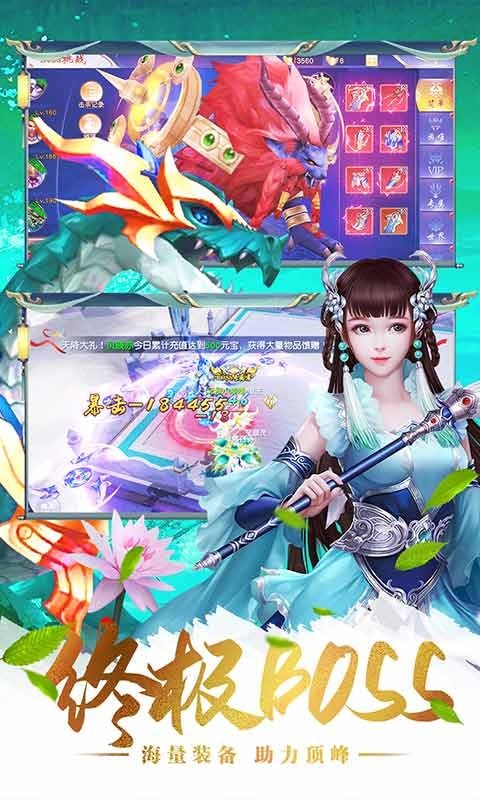 魔灵传说-01