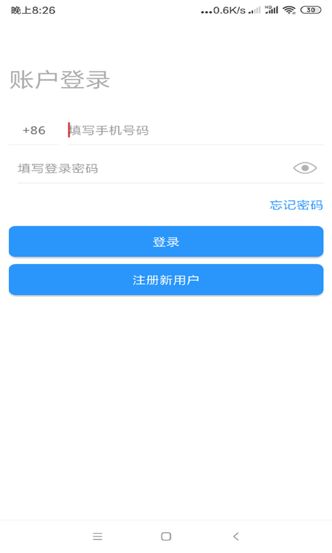 易修下载_易修安卓版下载-0