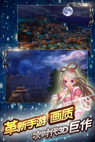 最强主公-01