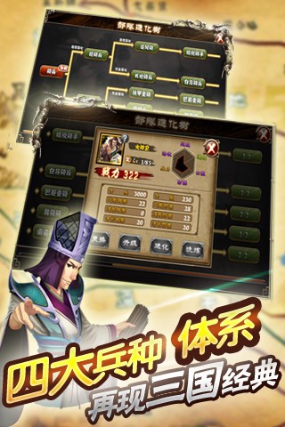 最强主公-01
