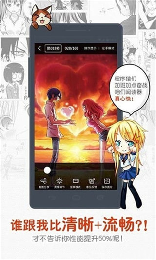 一秒漫画下载_一秒漫画正式版下载-0