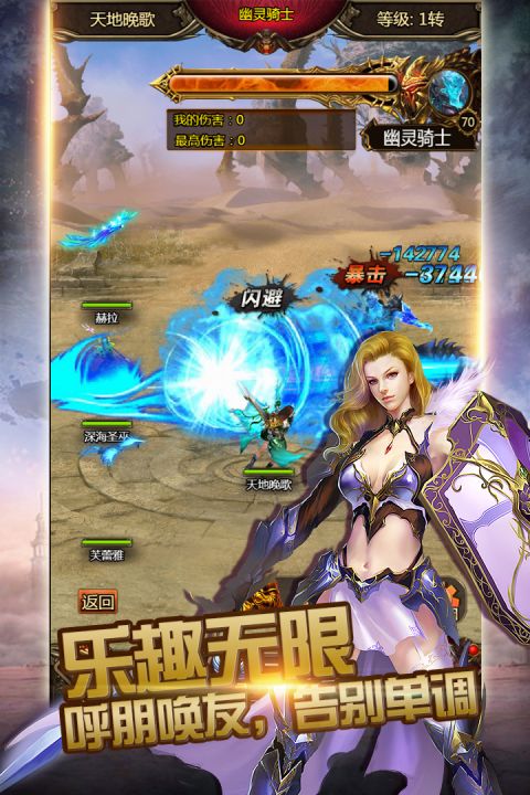 神曲h5-01