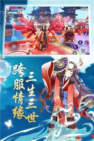 天姬录-01