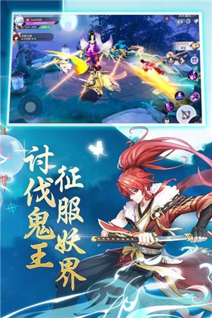 天姬录-01
