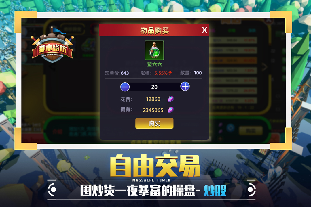 捍卫星球-01