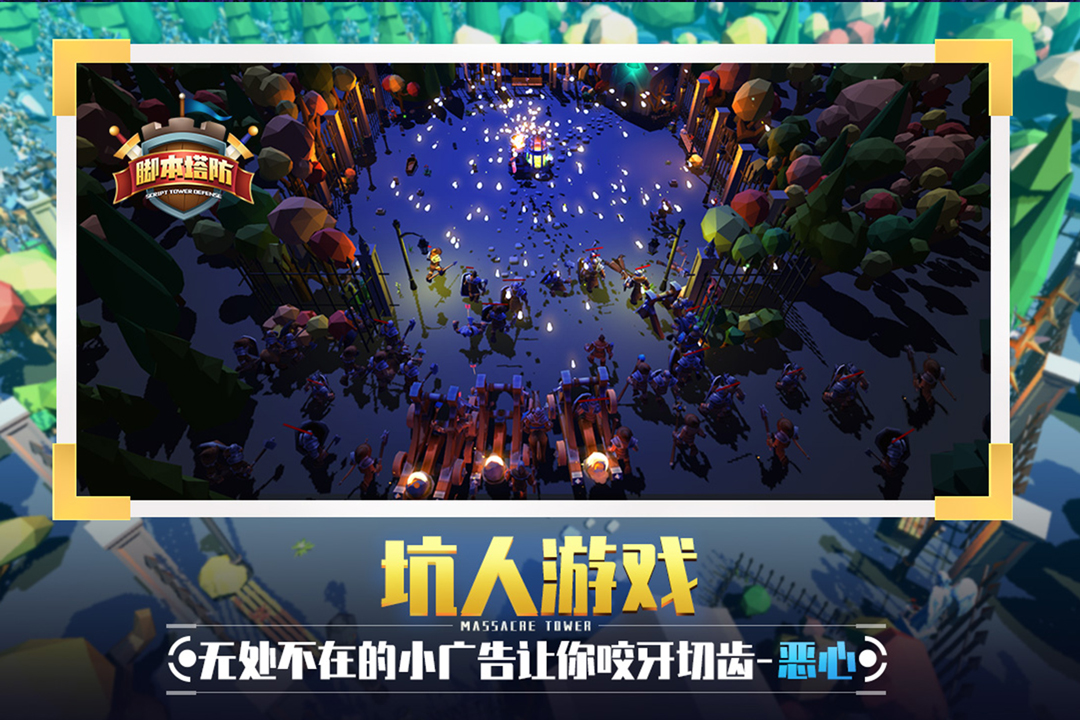 捍卫星球-01