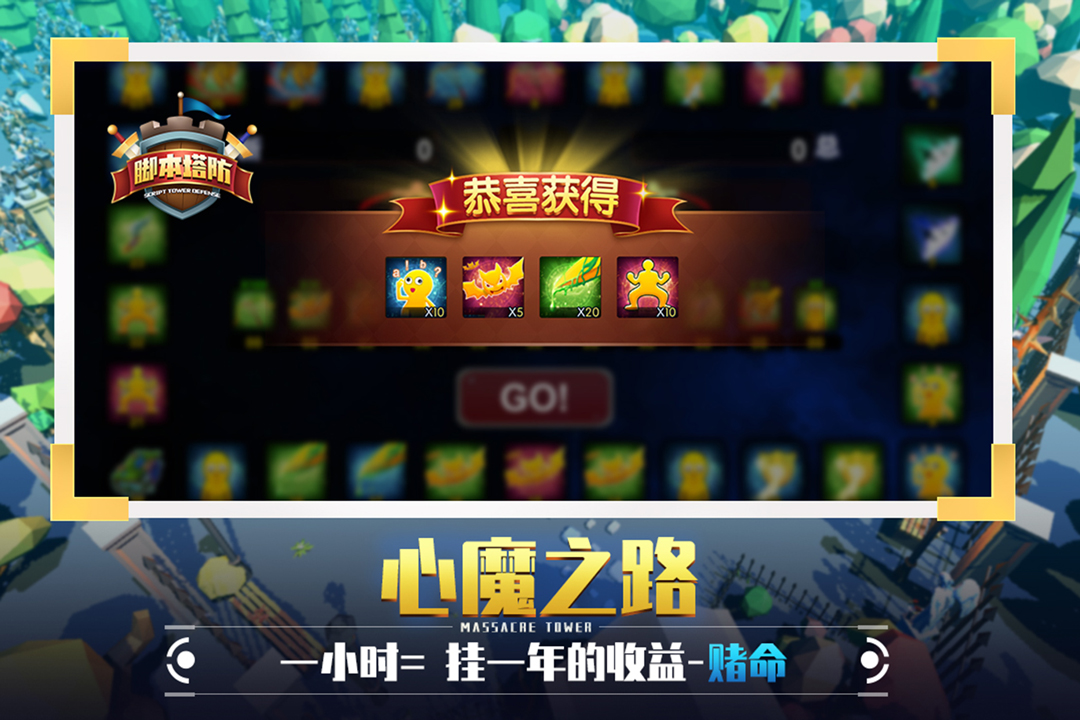 捍卫星球-01