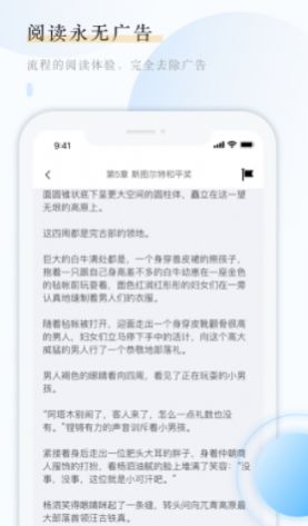 云悦互动文学下载_云悦互动文学官方版下载-0