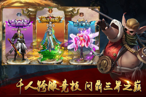 暴走师徒-01