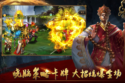 暴走师徒-01