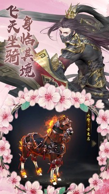 御剑灵域-01