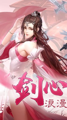御剑灵域-01