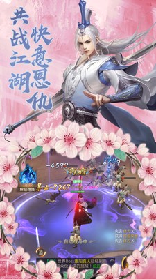 御剑灵域-01