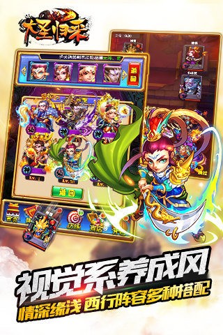 大圣归来-01