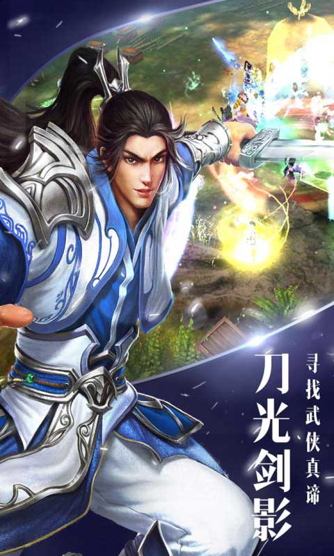 逍遥吟-01