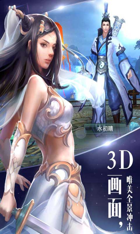 逍遥吟-01