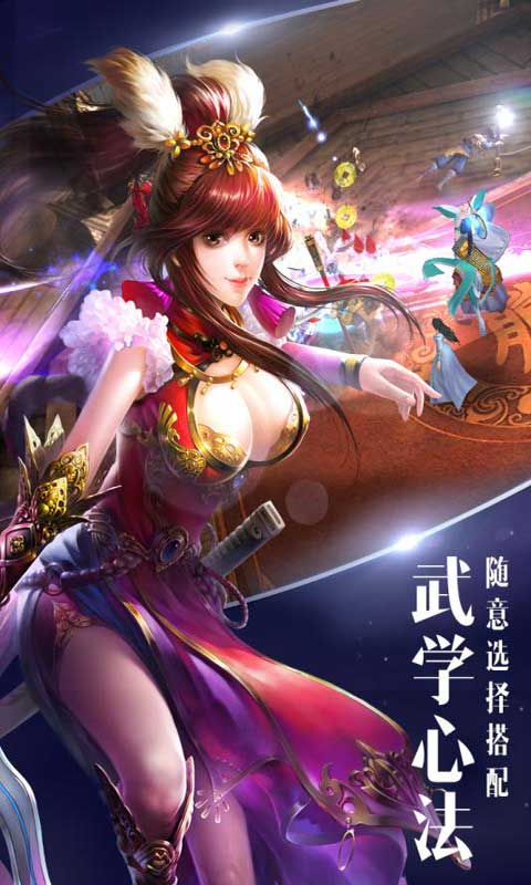 逍遥吟-01