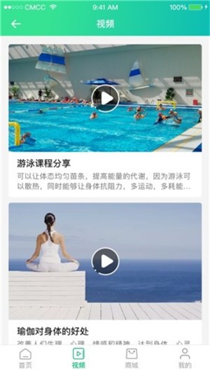 海钉约课下载_海钉约课官方版下载-0