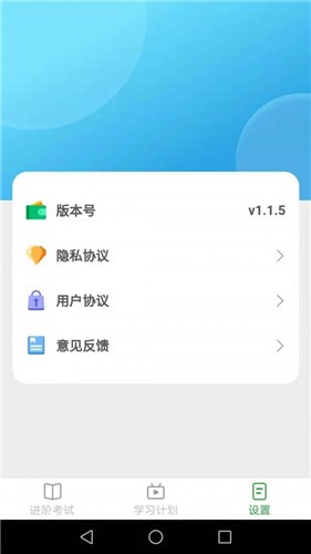 快来猜成语-01