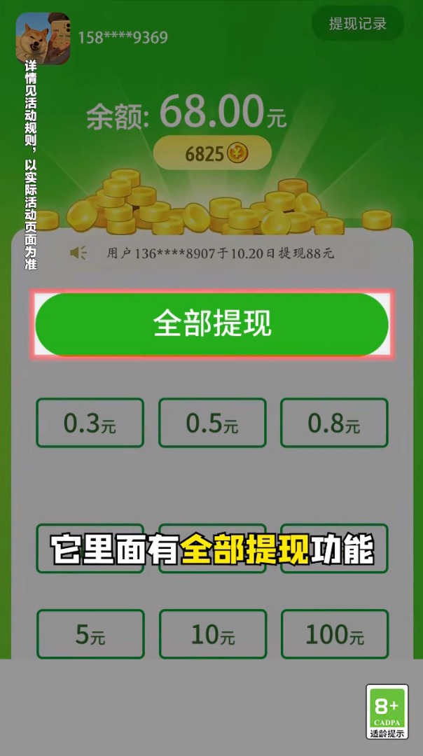 贝壳消消乐下载_贝壳消消乐苹果版下载-2