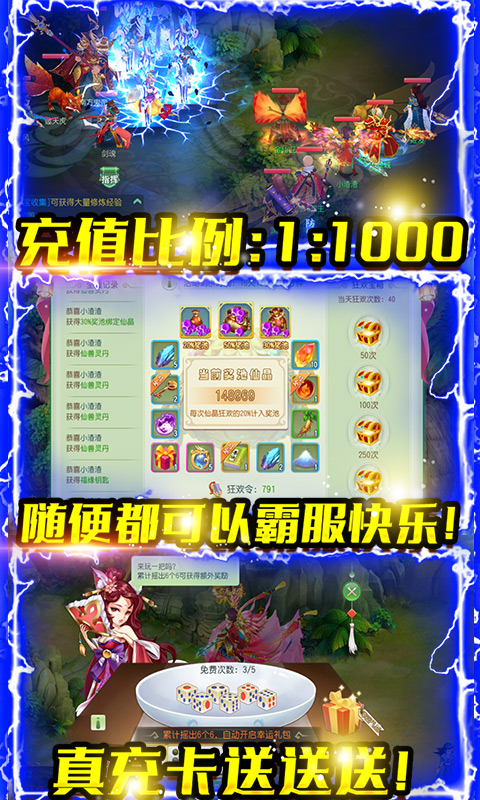 天空传说-01