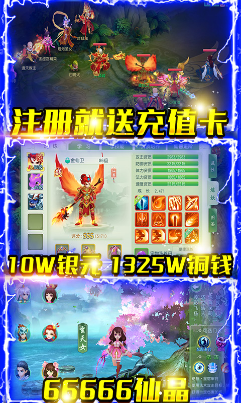 天空传说-01