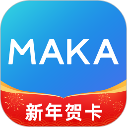 maka设计下载_maka设计手机版下载