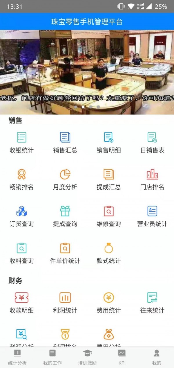 金店无忧-01