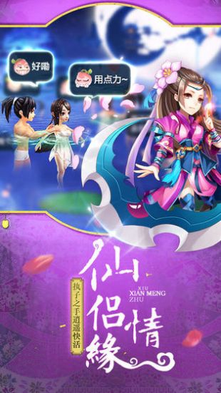 大唐西游-01
