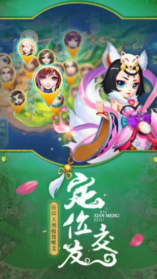 大唐西游-01