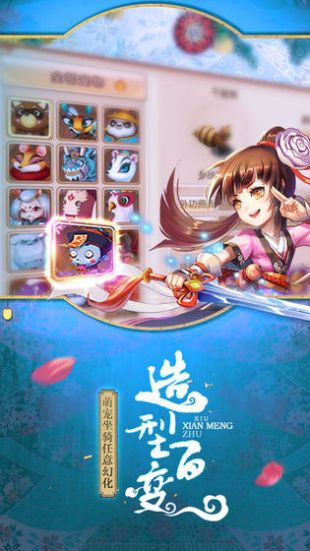 大唐西游-01