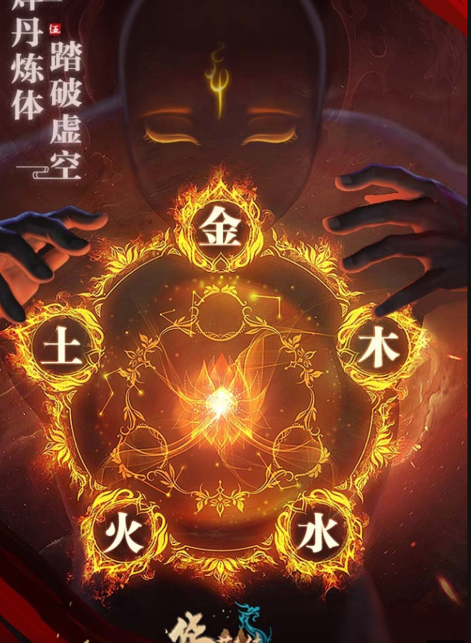 华夏芸青传-01