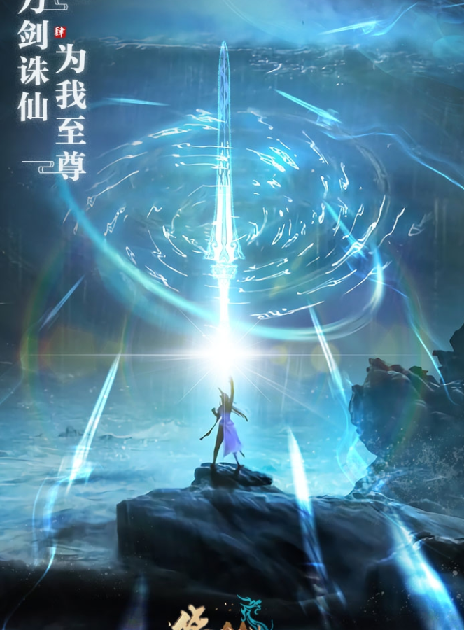 华夏芸青传-01