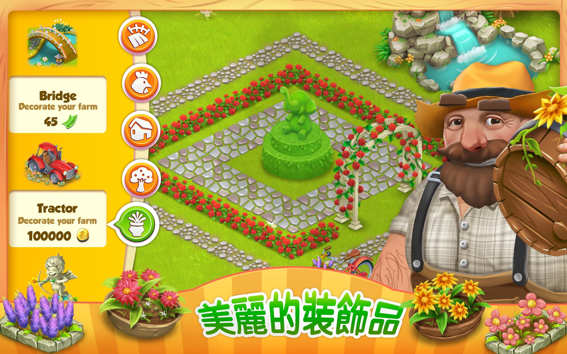 开心农场-01