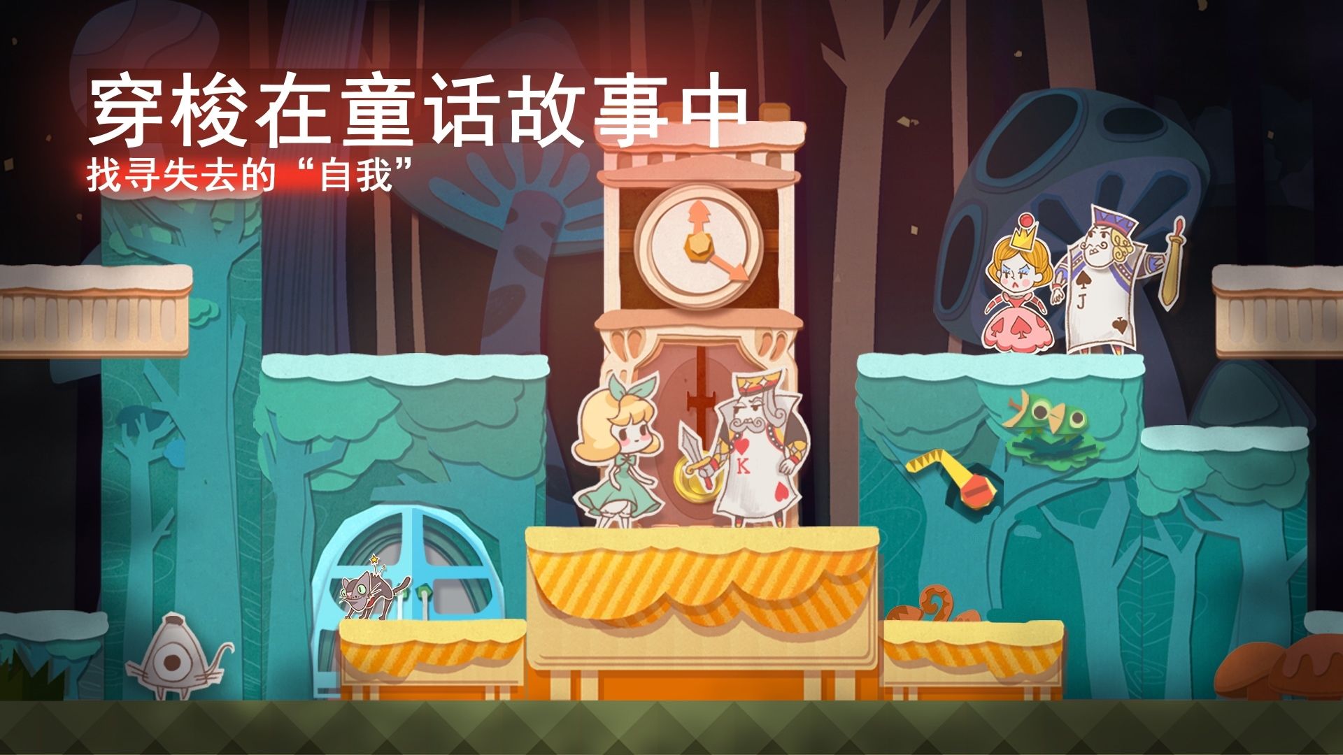 纸片少女-01