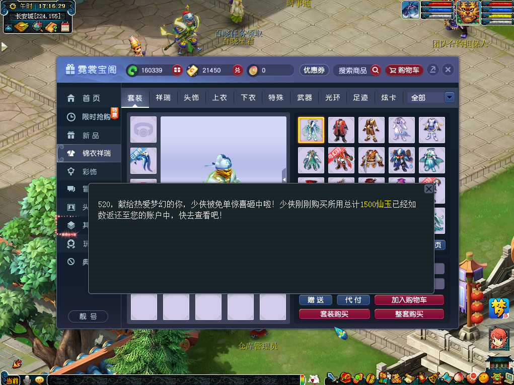 梦幻西游5开大小鬼带什么宠