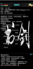 书剑ol-01