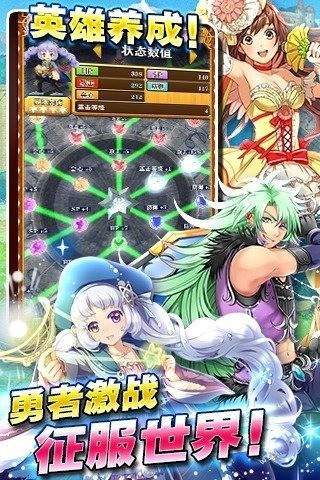 白猫计划腾讯版-01