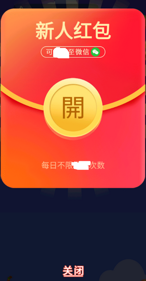 你过来呀-01