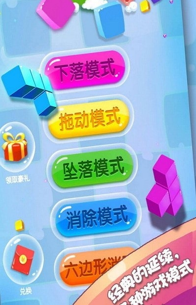 火拼俄罗斯-01