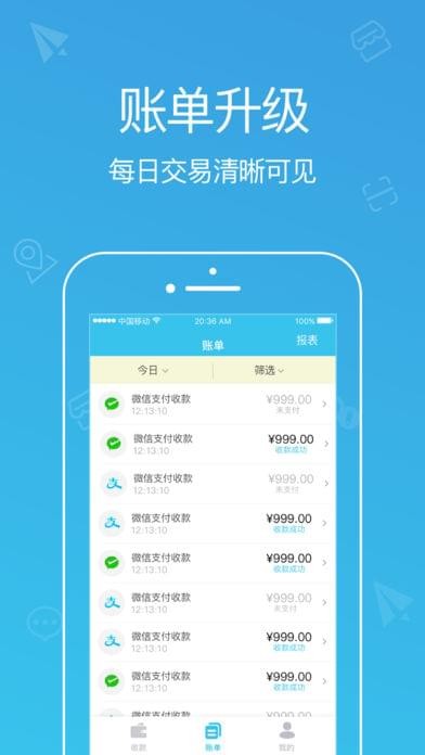 云店盟-01
