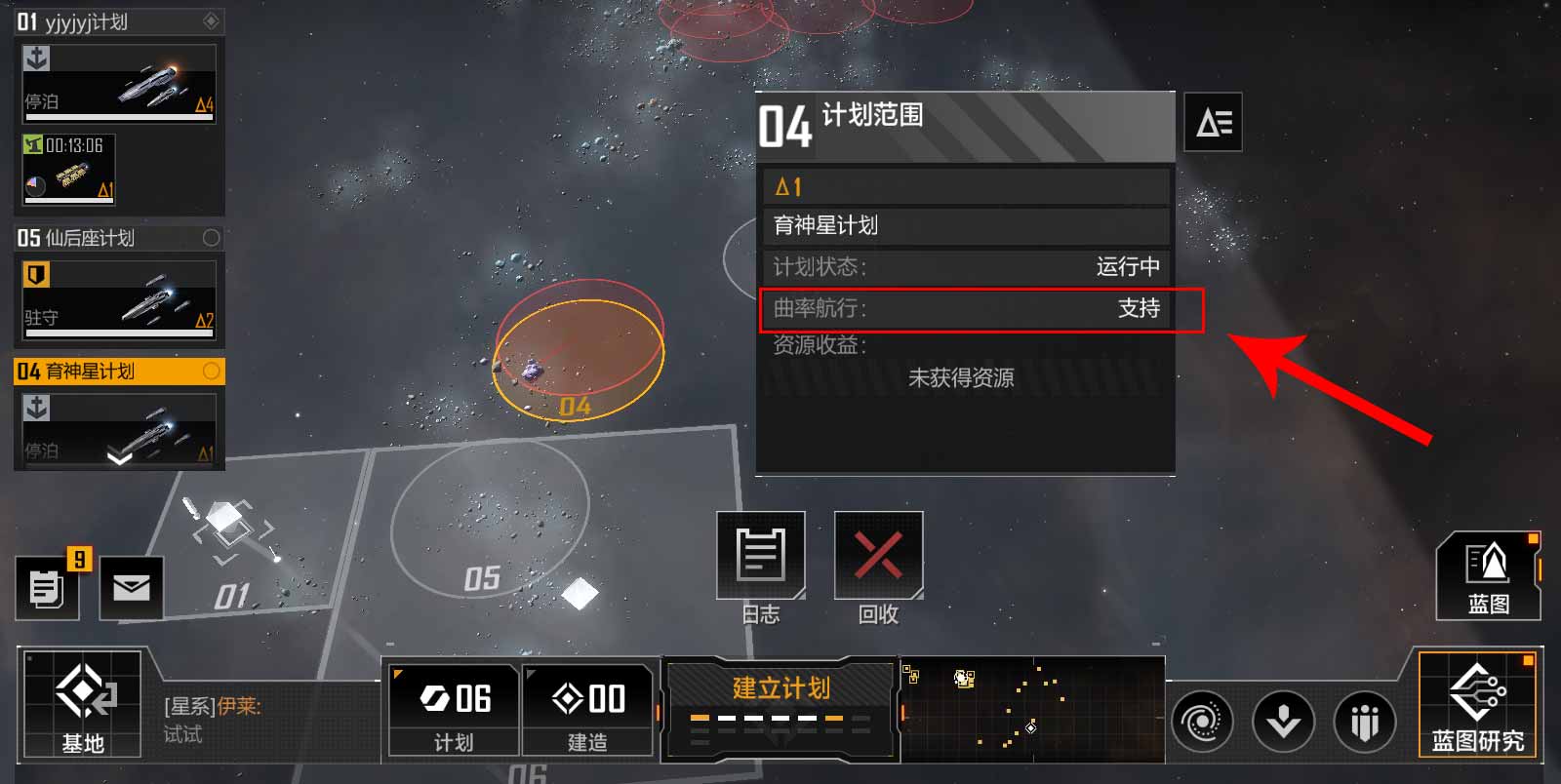 无尽的拉格朗日怎么提高繁荣度