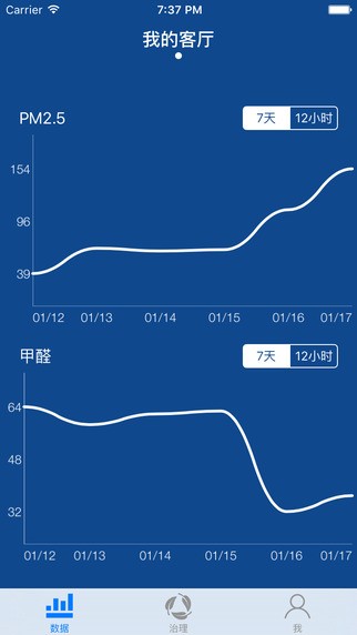 空气队长下载_空气队长最新版下载-0