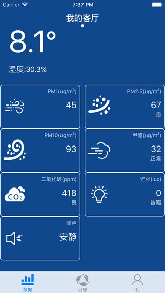 空气队长下载_空气队长最新版下载-1