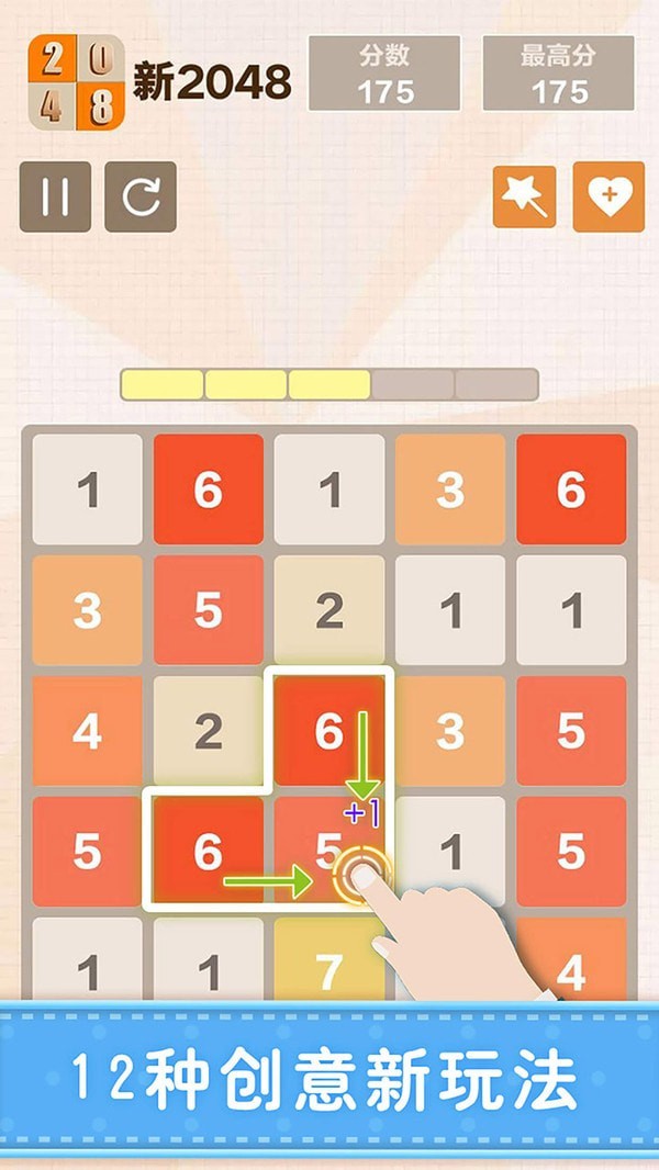 新版2048-01