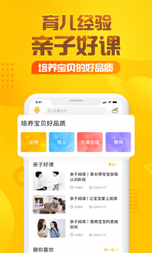 小鸭子儿歌mp3-01