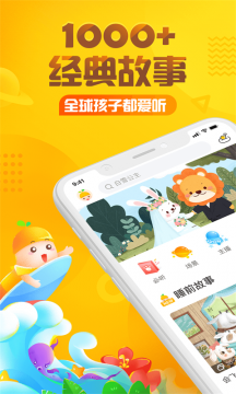 小鸭子儿歌mp3-01
