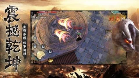 神兽联盟下载_神兽联盟ios版下载-0