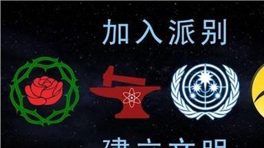 太空驻扎者手游下载_太空驻扎者手游安卓版下载-0