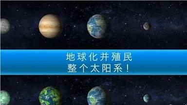 太空驻扎者手游下载_太空驻扎者手游安卓版下载-1